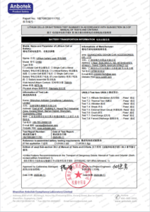 UN38.3 Certification Certificate